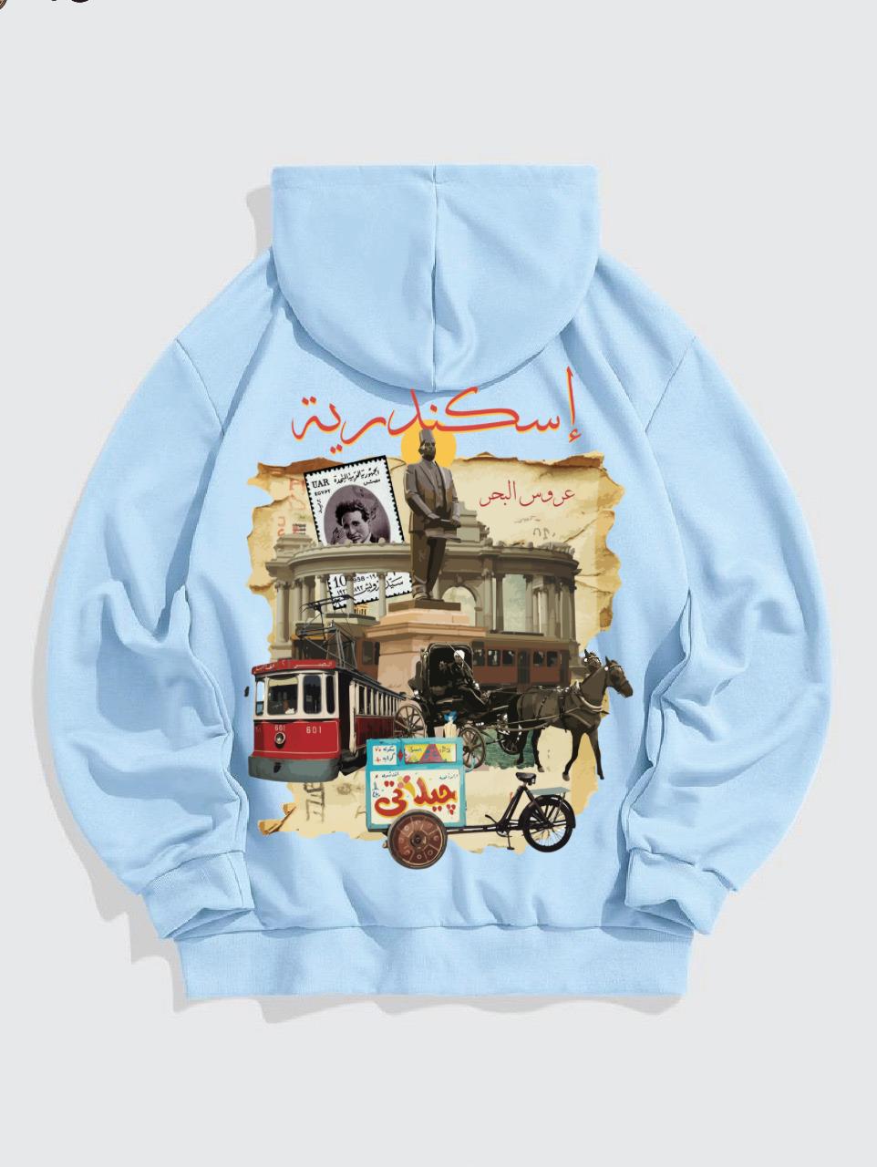 Authentic Alexandria Themed Baby-Blue Hoodie